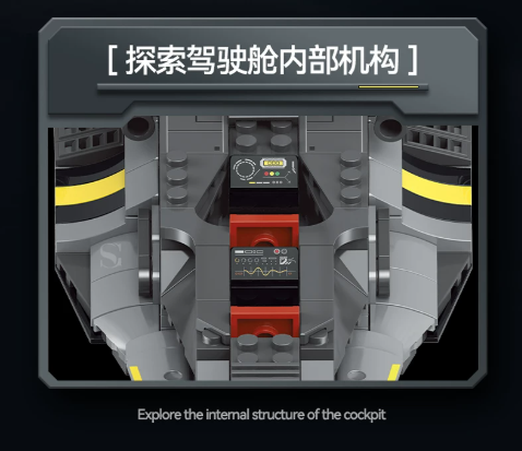 SG 60559 Star Plan fighter - YWOBB