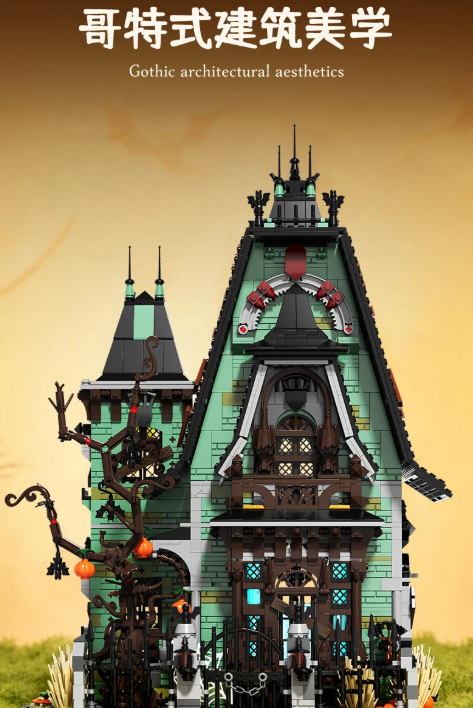 Xbert 66223 Gothic retro haunted house with Lights - YWOBB