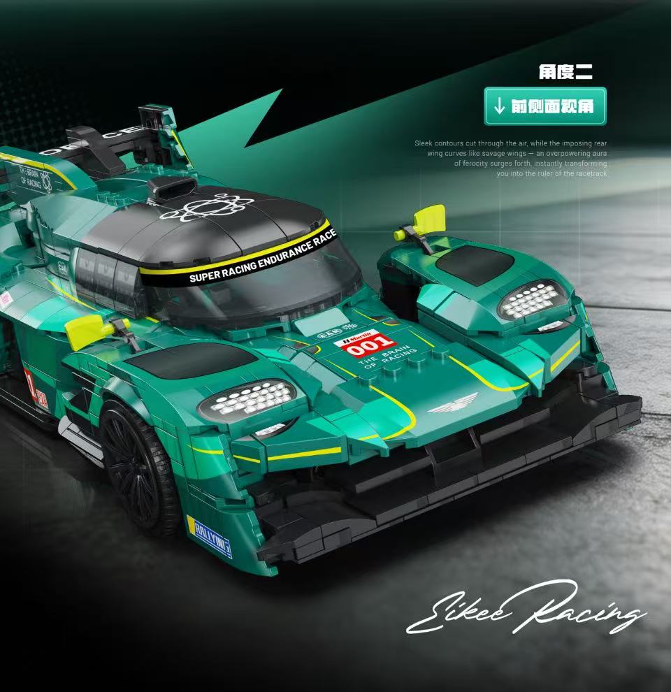 Eikee Y26005 SPEEDCAR-Valkorle - YWOBB