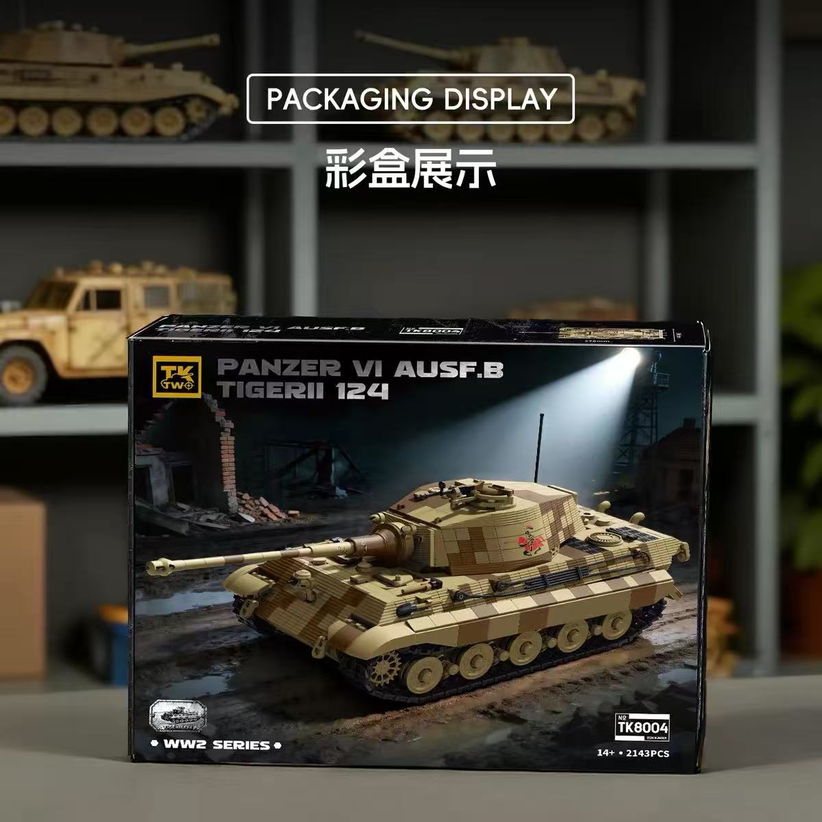 TK2 8004 PANZER VI AUSF.B TIGER II 124 - YWOBB