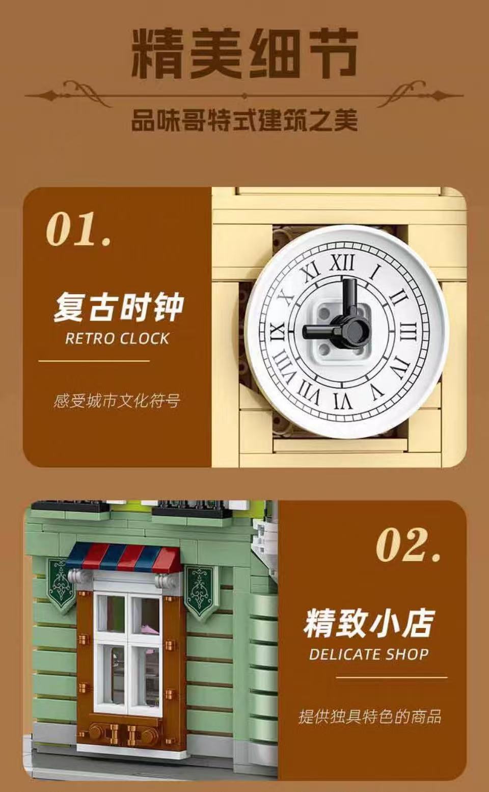 JIE STAR JJ57026 Clock Tower Square - YWOBB