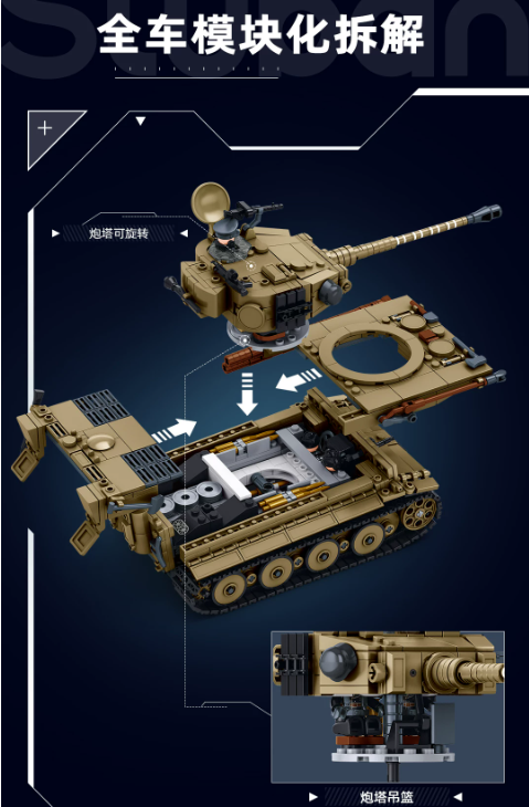 SLUBAN M38-B1533 Tiger E-S Heavy Tank - YWOBB