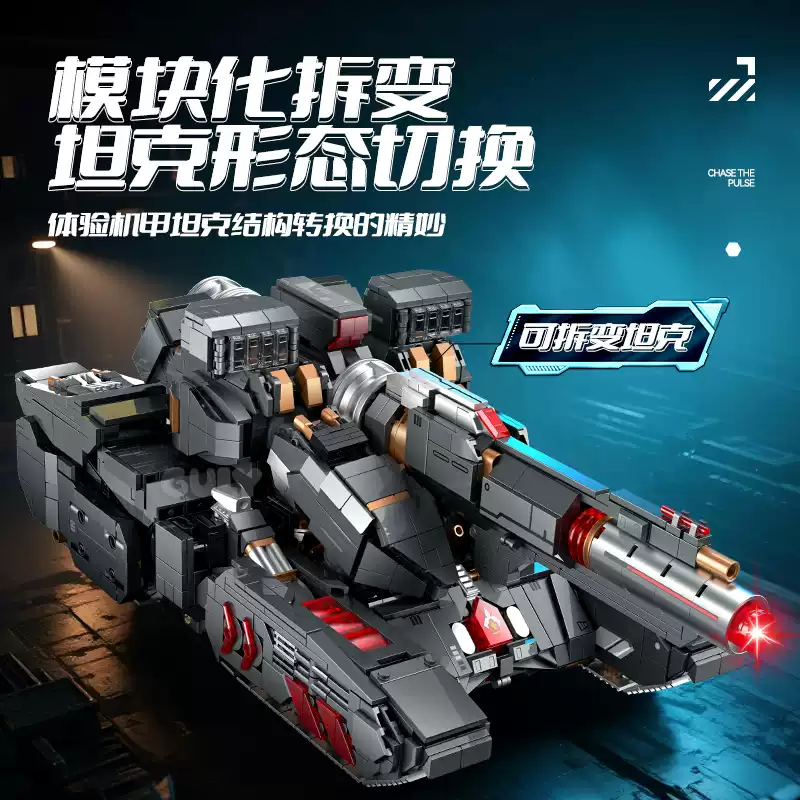 GULY 80509 Transformer Tank Megatron - YWOBB