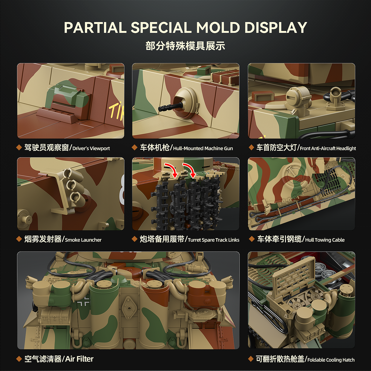 QuanGuan 100325 1:28 Tiger I Early No.812 Tank - YWOBB