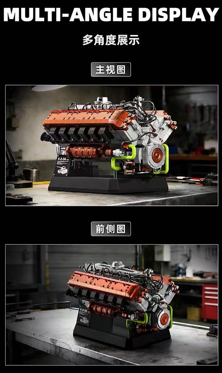 12GO 95009 T34-V2 TANK ENGINE - YWOBB