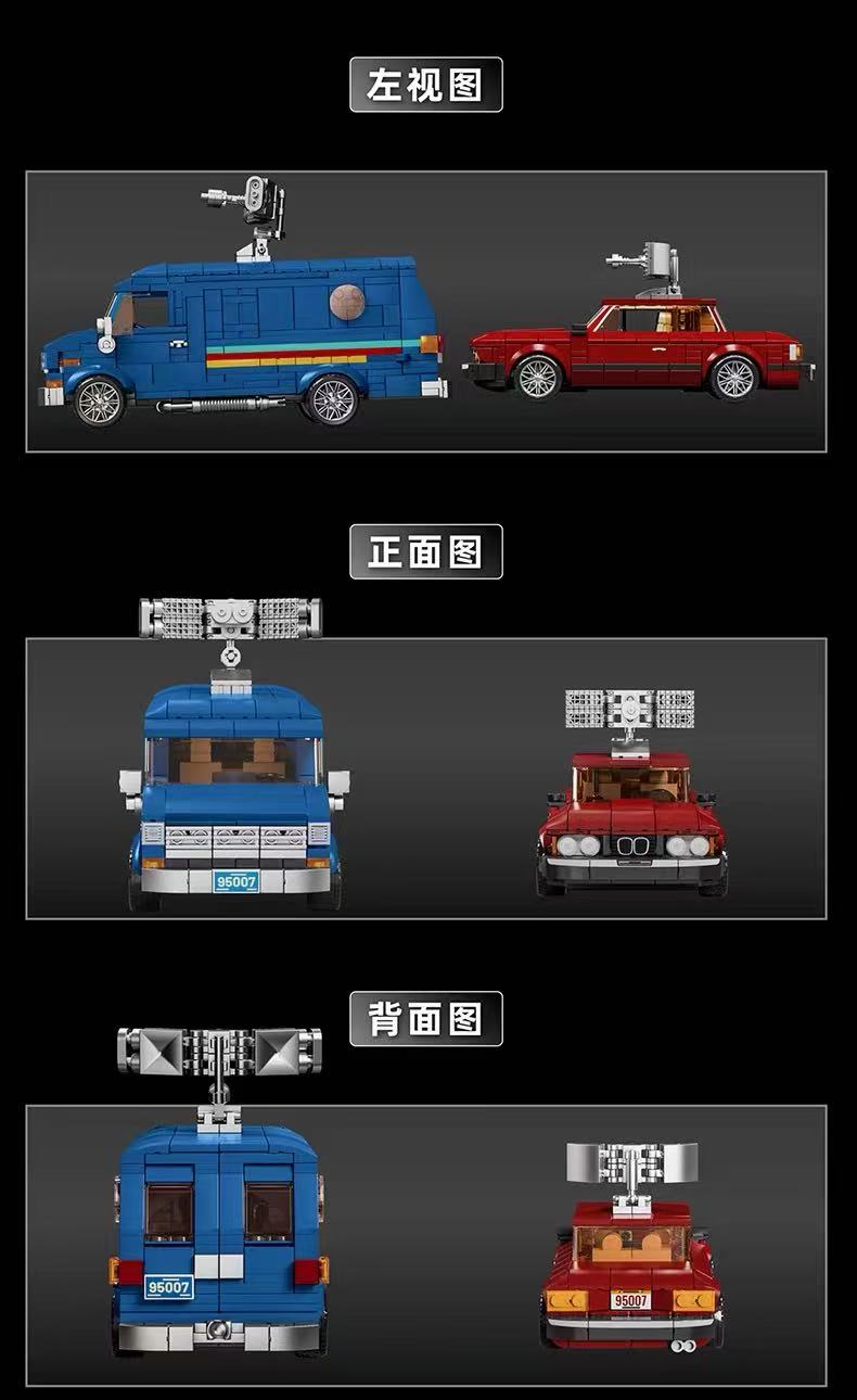 12GO 95007 Stranger Things Two-Car Set - YWOBB