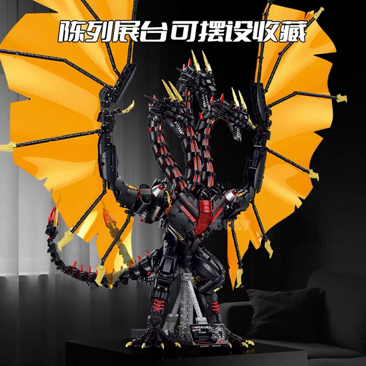 GULY 80508 King Ghidorah - YWOBB