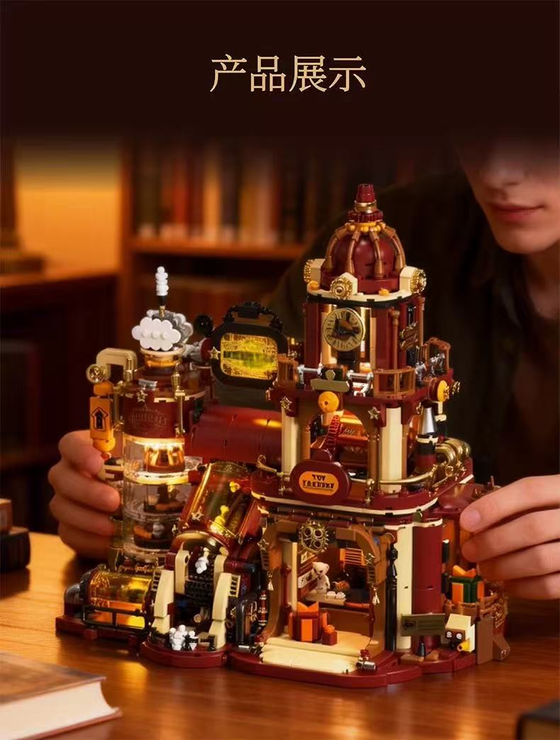 HUIYOYOYI H1015 Steam Fantasy Gift Workshop - YWOBB