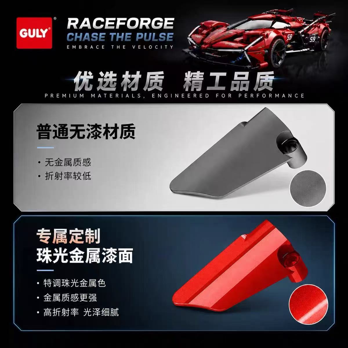 GULY 10659 1:8 Drift Stunt Car Series Lamborghini V12 GT - YWOBB