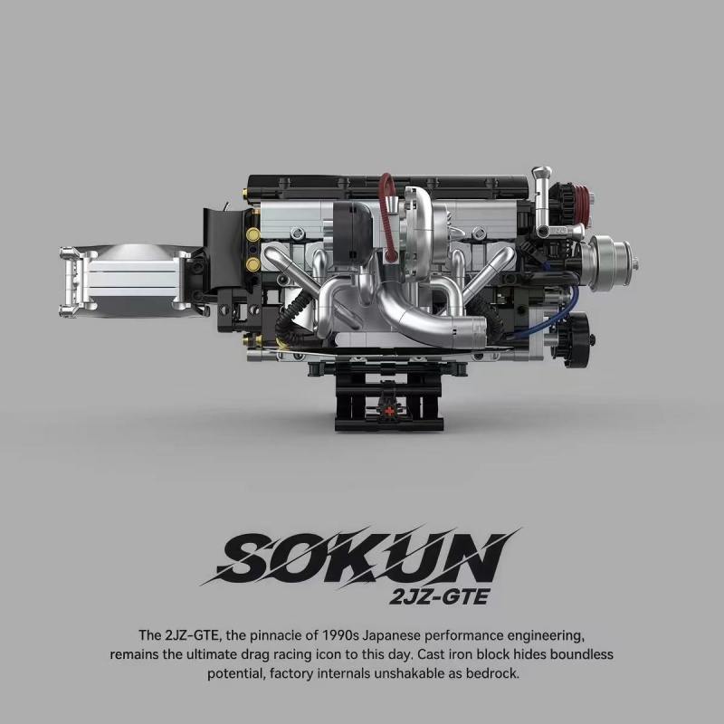 XINYU PB8814 SOKUN 2JZ-GTE Engine - YWOBB