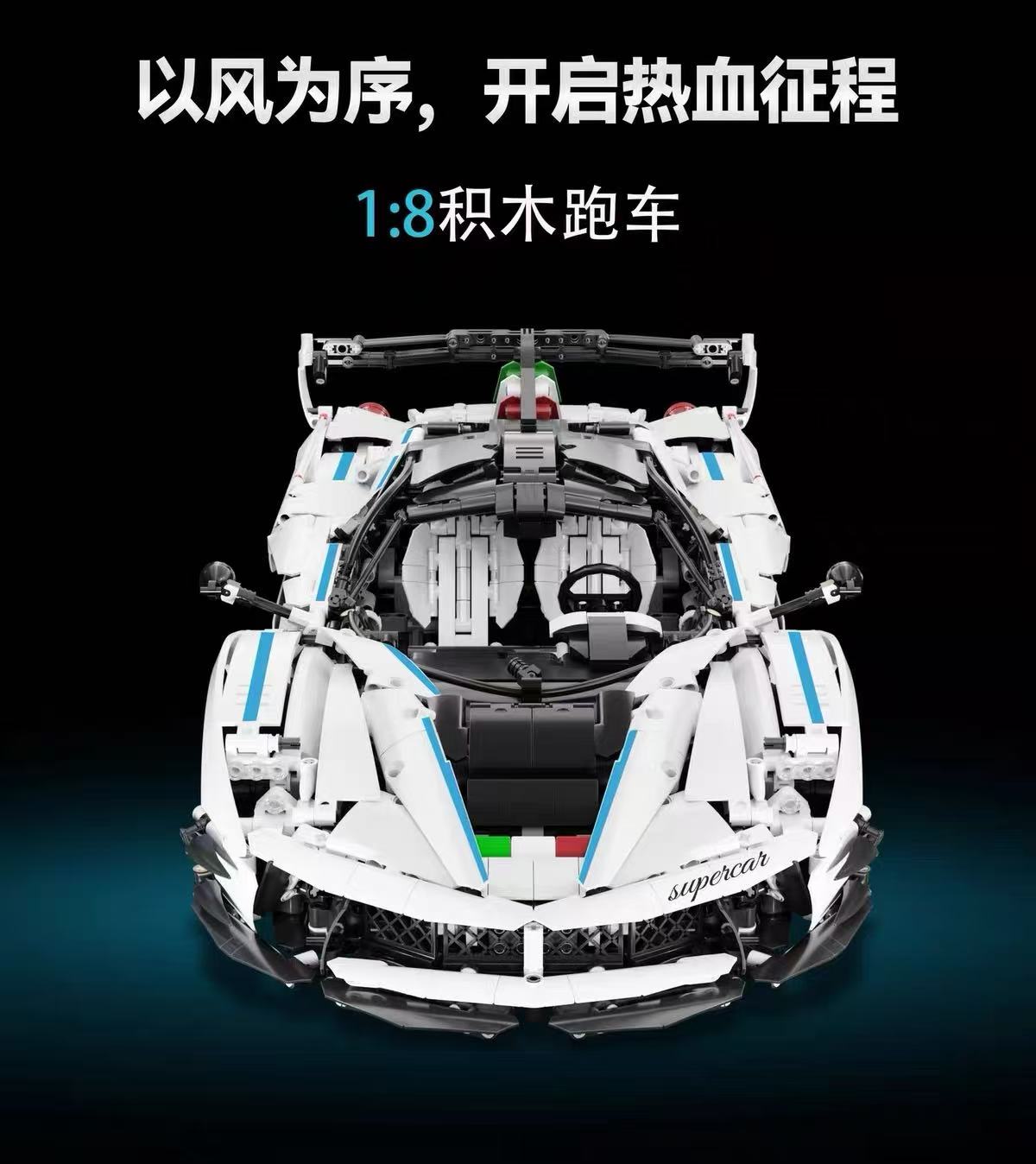 Raddoro S8605 1:8 White Ferrari FXX-EVO Evoluzione - YWOBB