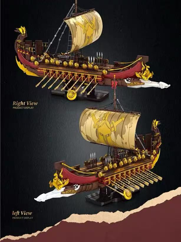 Reobrix 66104 Spartan Warship - YWOBB