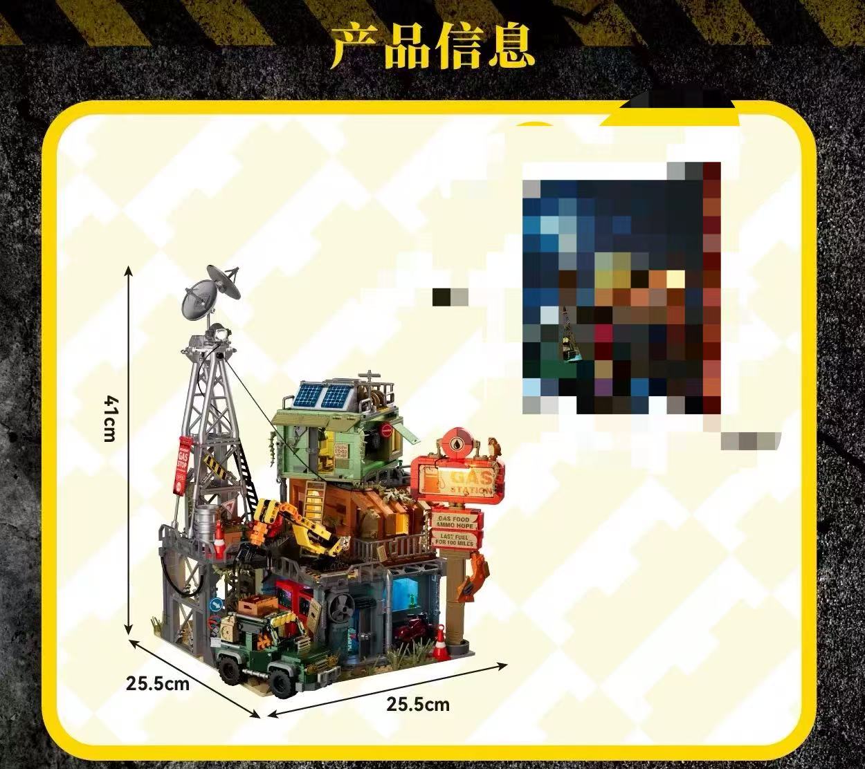 Iambrick 30901 Doomsday Gas Station - YWOBB