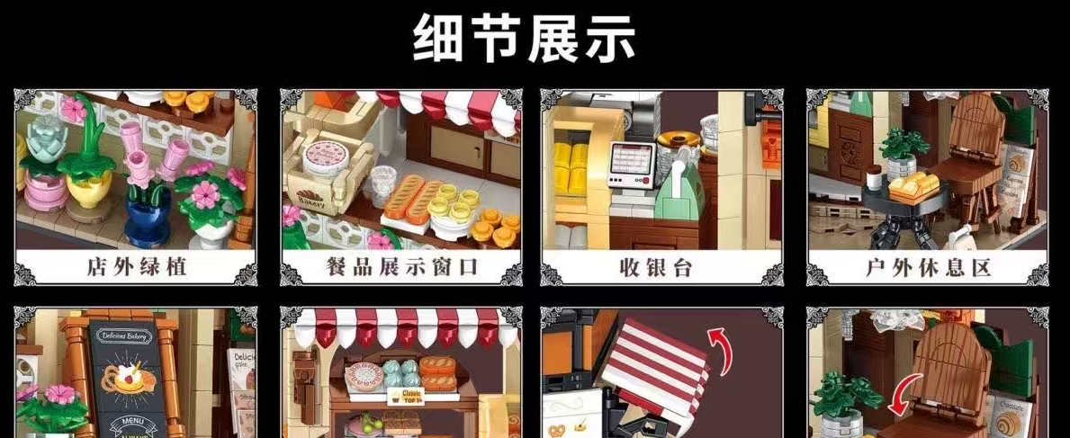 GAO MISI T2133 Bread House - YWOBB