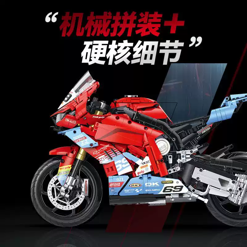 GULY 60569 1:5 Scale Motorcycle Series 820RR - YWOBB