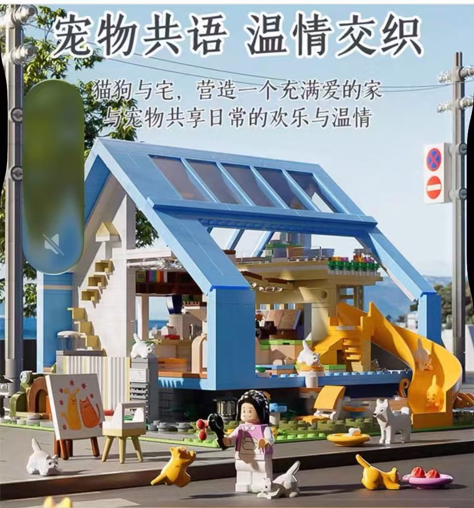 KALOS BLOCKS 61031 Home with Cats and Dogs - YWOBB