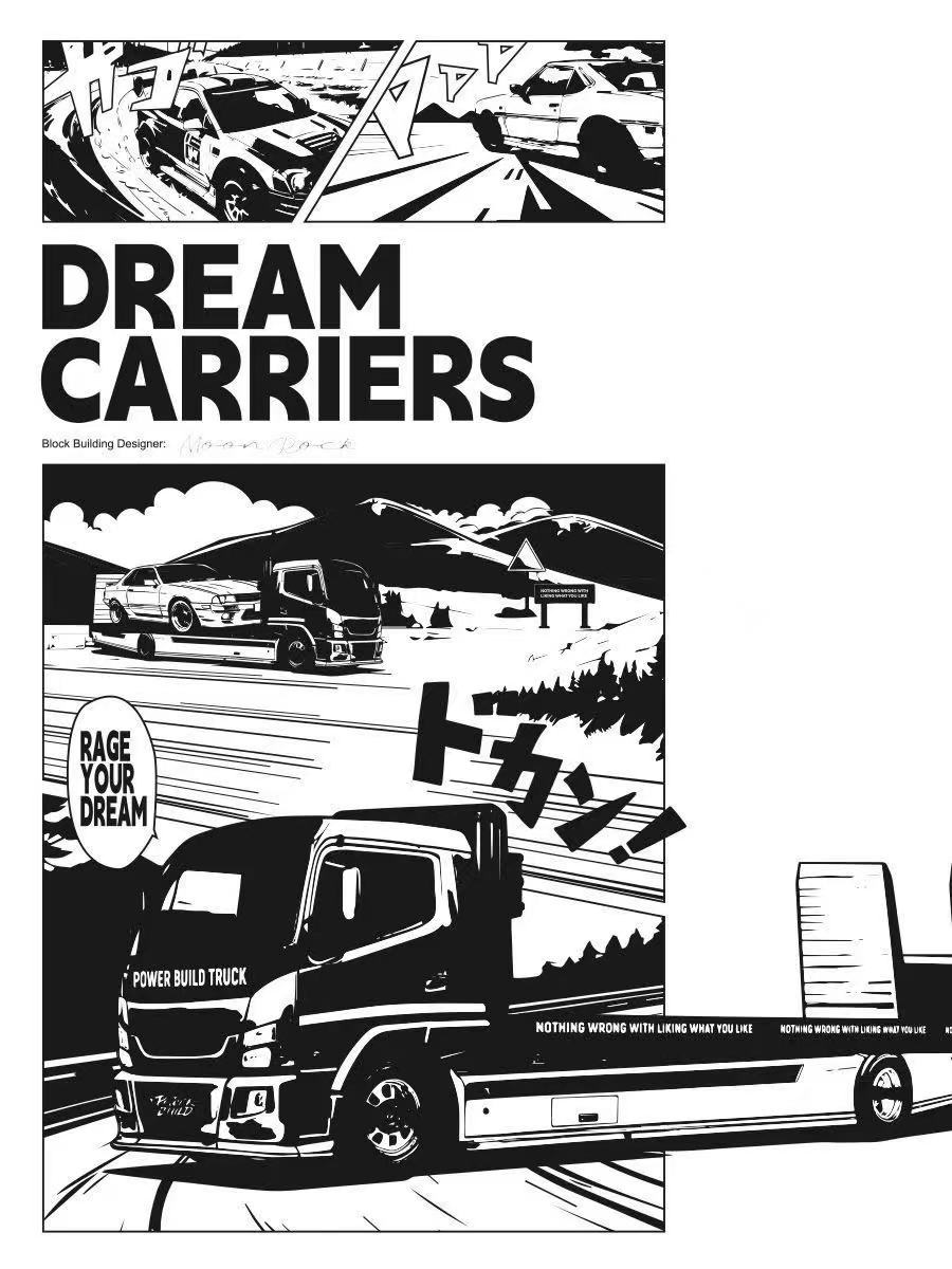 XINYU PB8838 Dream Carrier No.2 - YWOBB