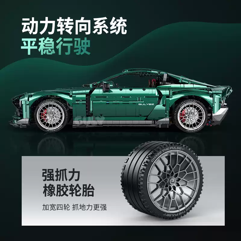 GULY 10662 1:8 Supercar Series Aston Martin - YWOBB