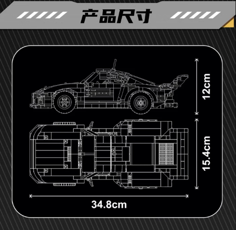 Mould King 10267 935 Race Car - YWOBB