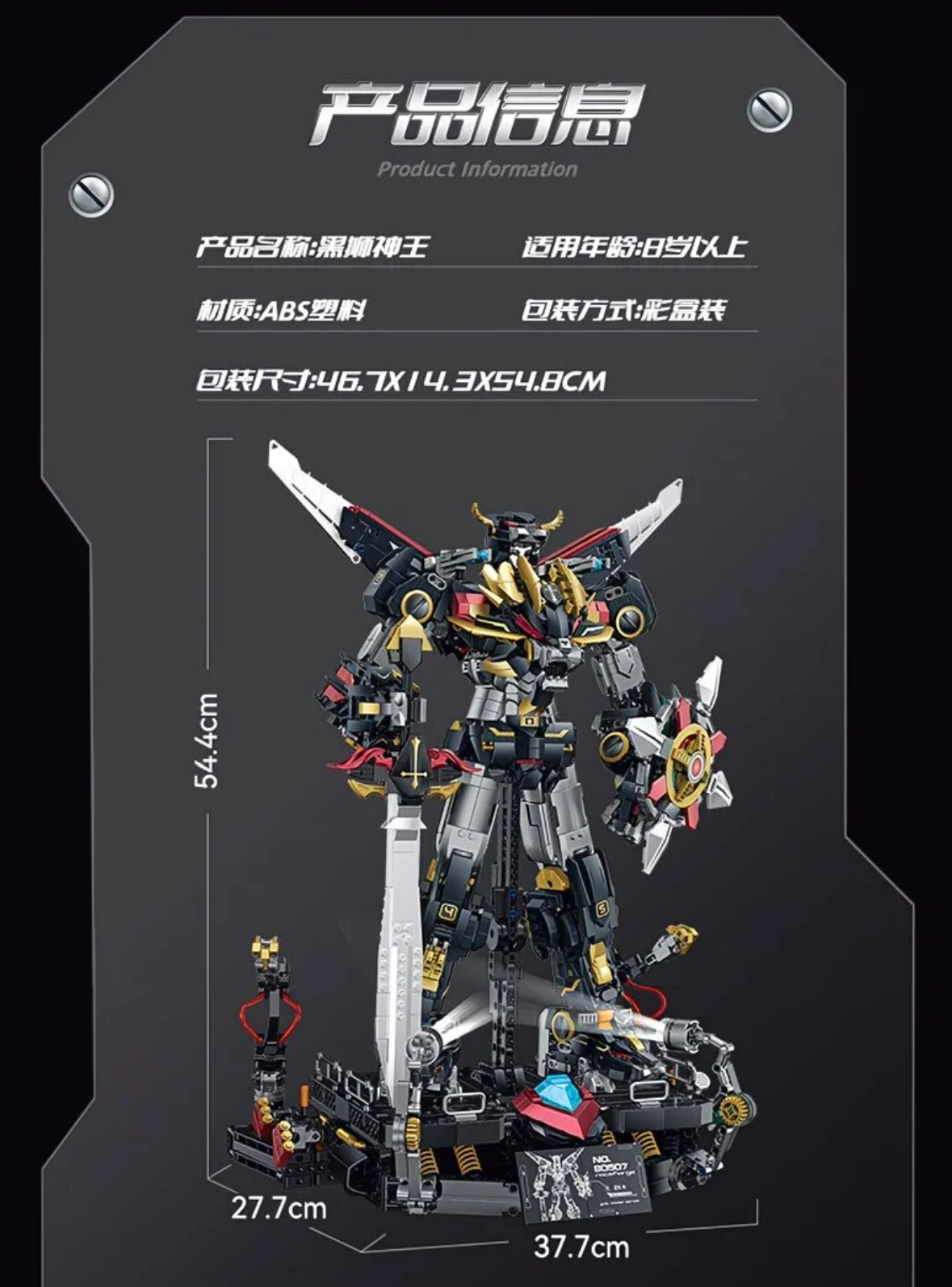 GULY 80507 Beast King GoLion - YWOBB