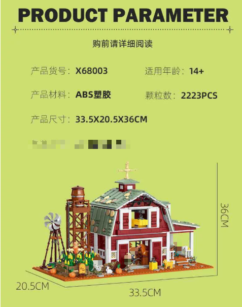 JIE STAR X68003 Nostalgic Red Barn Farm - YWOBB