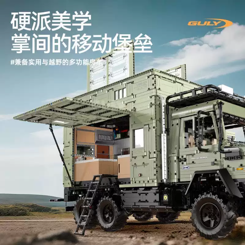 GULY 10661 1:8 Off‑Road Camper Unimog - YWOBB