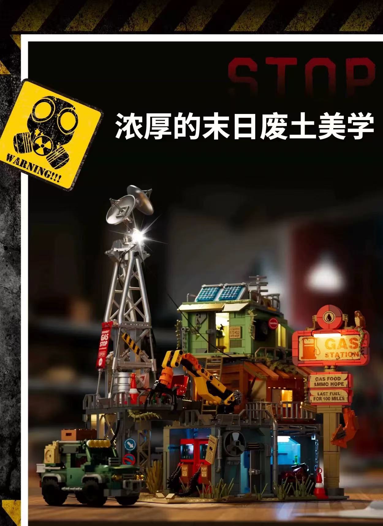 Iambrick 30901 Doomsday Gas Station - YWOBB