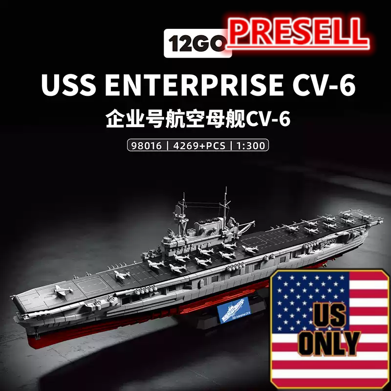 12GO 98016 USS ENTERPRISE CV-6 OVP US Warehouse Version - YWOBB