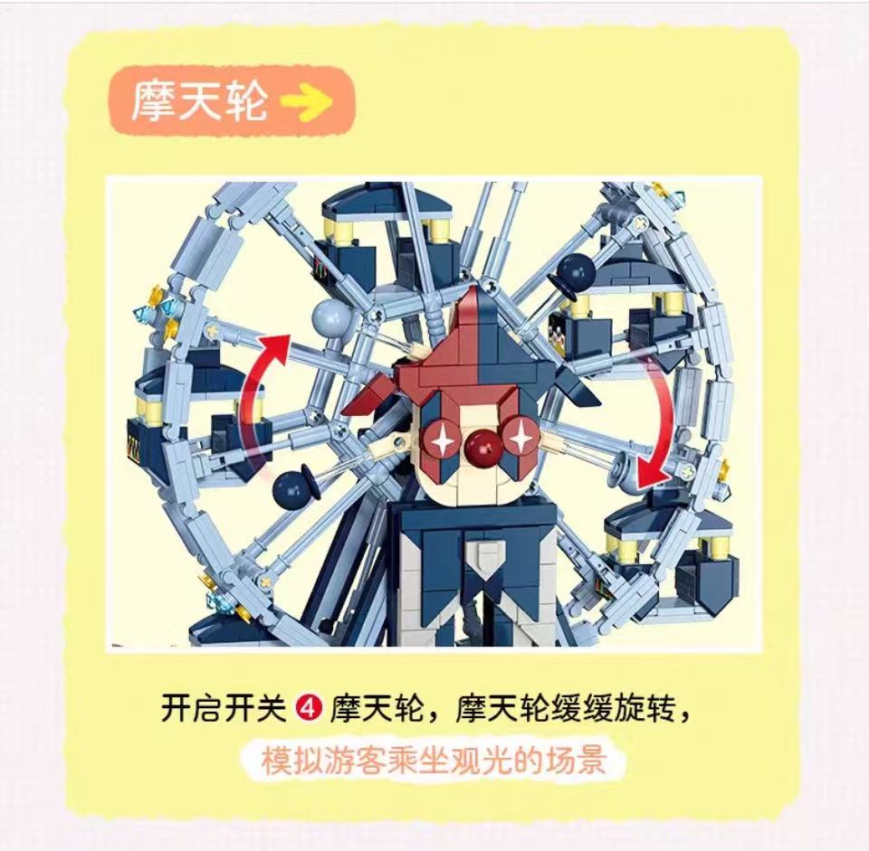 JIE STAR JJ9238 Amusement Park - YWOBB