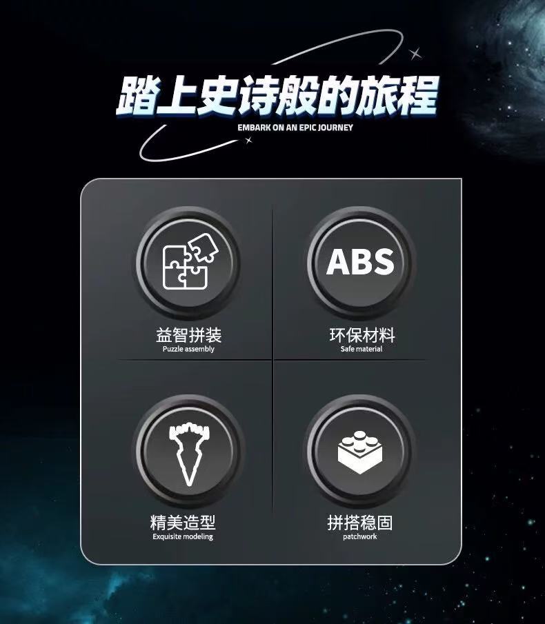 SG 60543 Shadowed Wing - YWOBB