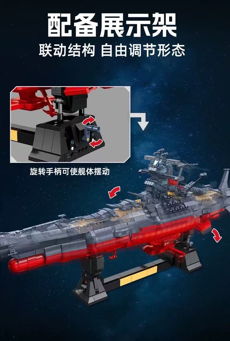 JIESTAR JJ58278 SPACE ASTRAL VANGUARD BATTLESHIP With Lights - YWOBB