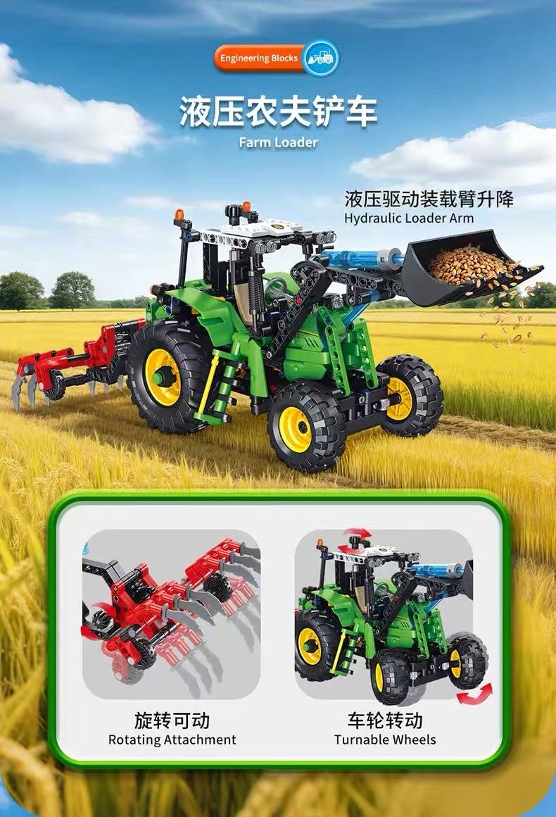 FORANGE FC9211 HYDRAULIC SYSTEMS FARM LOADER - YWOBB