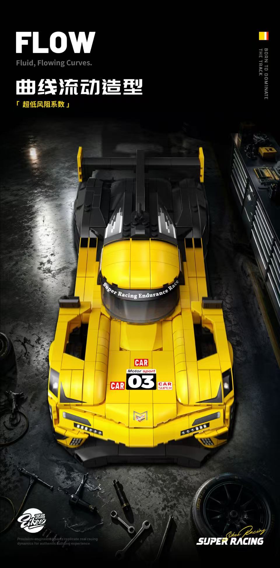 Eikee Y26006 SPEEDCAR-Cadalix - YWOBB