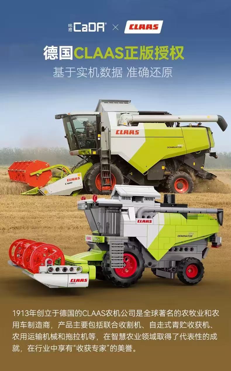 CADA C65014-C65016 Claas Agricultural Machinery - YWOBB