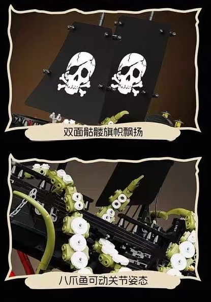Small Angle JD143 BLACK PEARL Legendary Pirate Ship - YWOBB