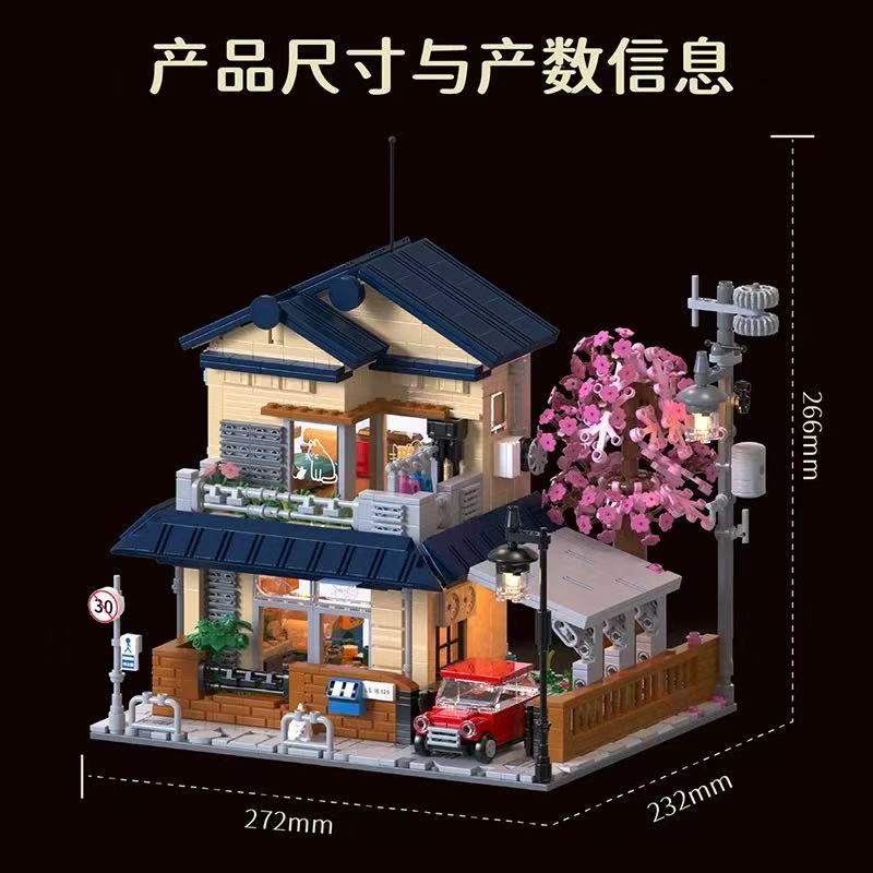 HUIYOYOYI H1006 Sakura Fall Town Villa - YWOBB