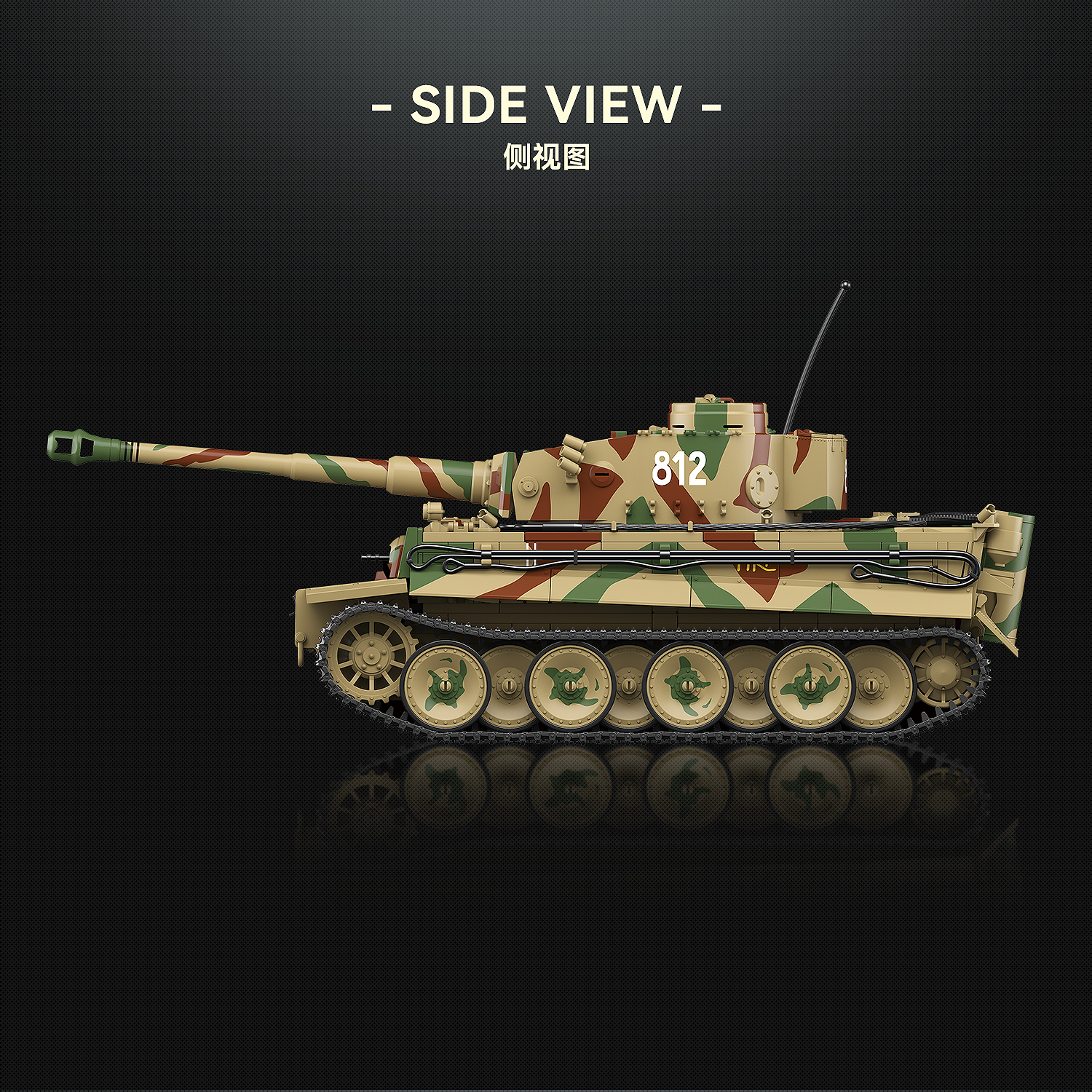 QuanGuan 100325 1:28 Tiger I Early No.812 Tank - YWOBB