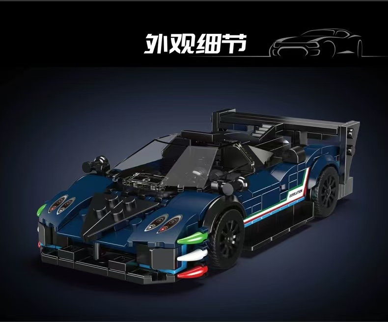 Mould King 27094 R EVO - YWOBB