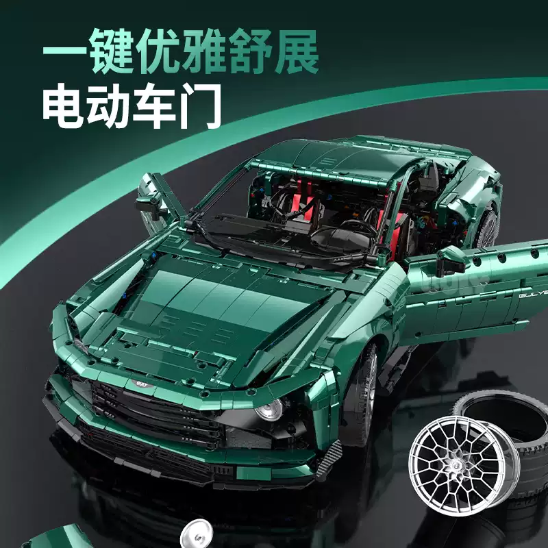 GULY 10662 1:8 Supercar Series Aston Martin - YWOBB