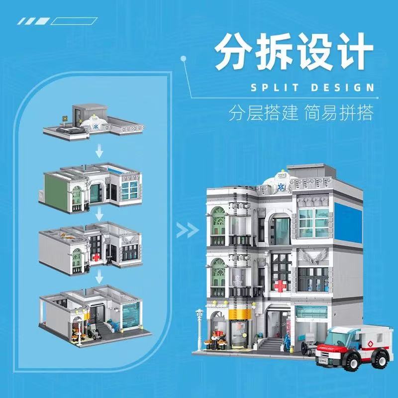JIE STAR JJ57024 Hospital - YWOBB