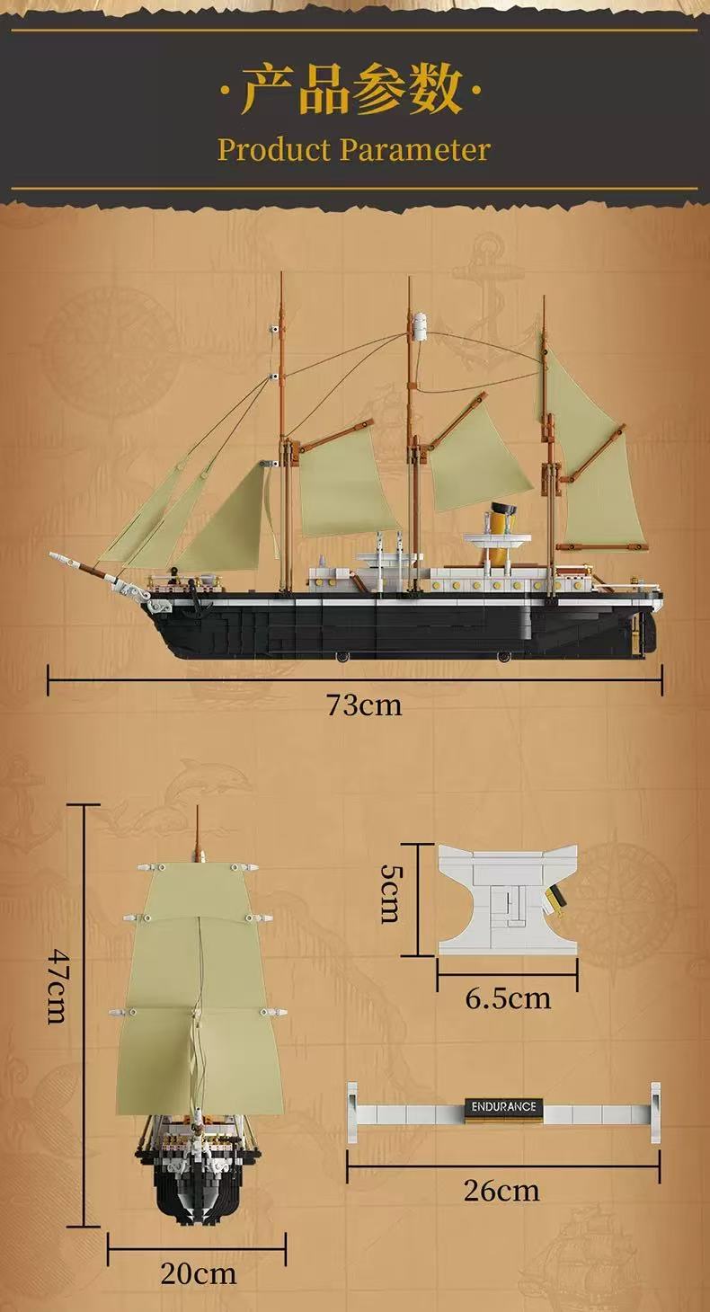 FORANGE FC6014 Endurance Ship - YWOBB