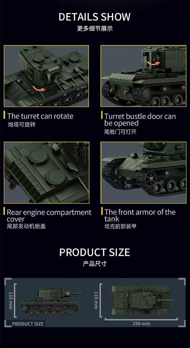 LY 66099 WWII Soviet Army KV-2 Heavy Tank - YWOBB