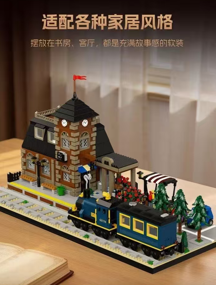 Xbert 66194 European Train Station - YWOBB