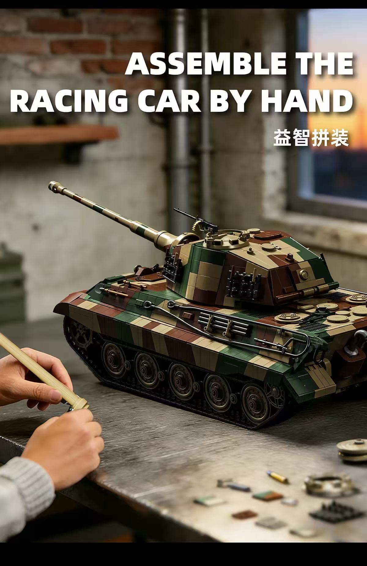 12GO 97036 1:16 TIGER II - YWOBB