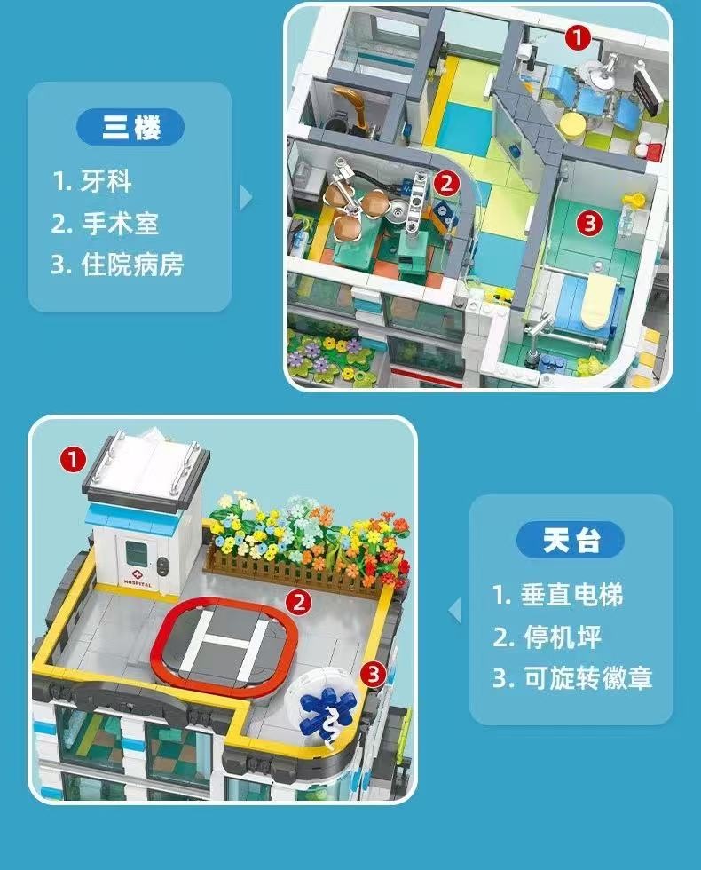 JIE STAR JJ9211 General Hospital Include Lights - YWOBB