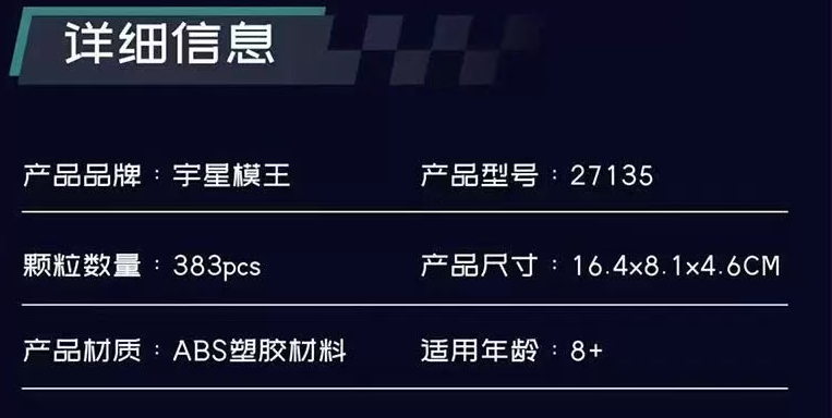 Mould King 27135 Koenigsegg Regera Hypercar - YWOBB