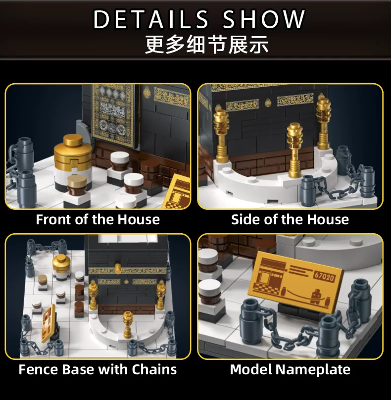LY 67020 The Kaaba - YWOBB