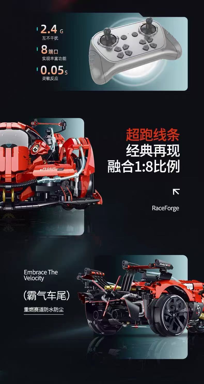GULY 10659 1:8 Drift Stunt Car Series Lamborghini V12 GT - YWOBB