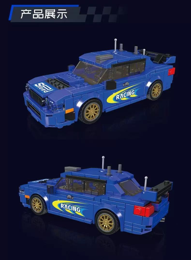 Mould King 27134 Impresa WRC 2004 - YWOBB