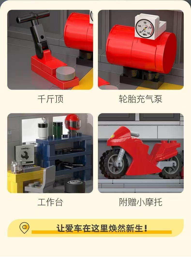 CADA C66034 SHELL Repair station - YWOBB